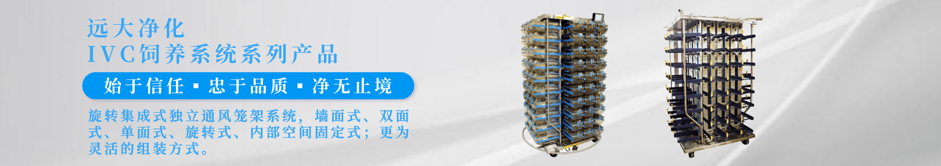 k8凯发净化banner